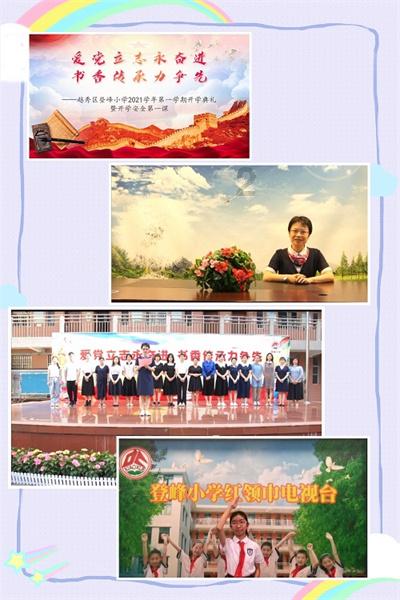 打好雨雪冰冻灾害“阻击战”